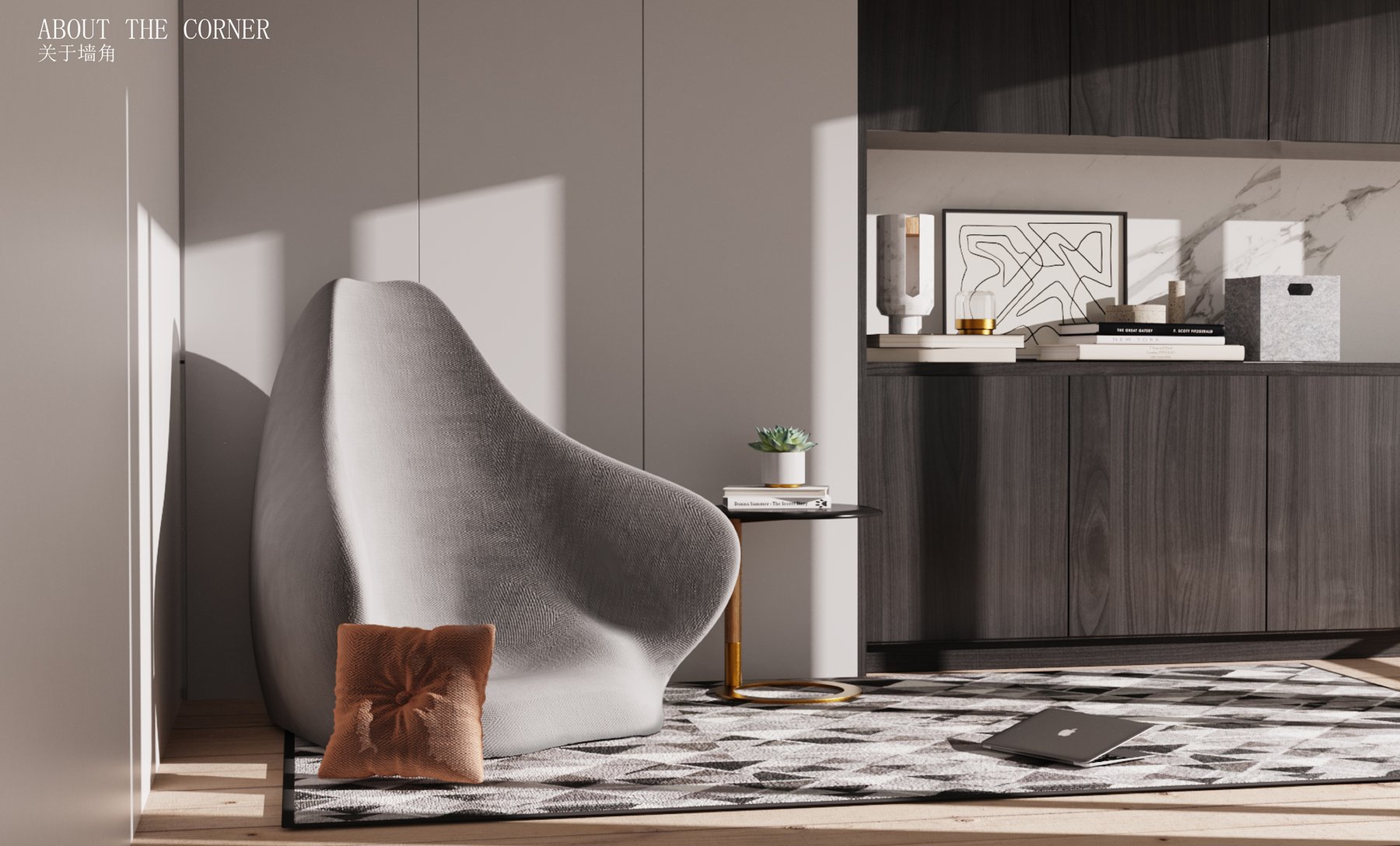 Home environment