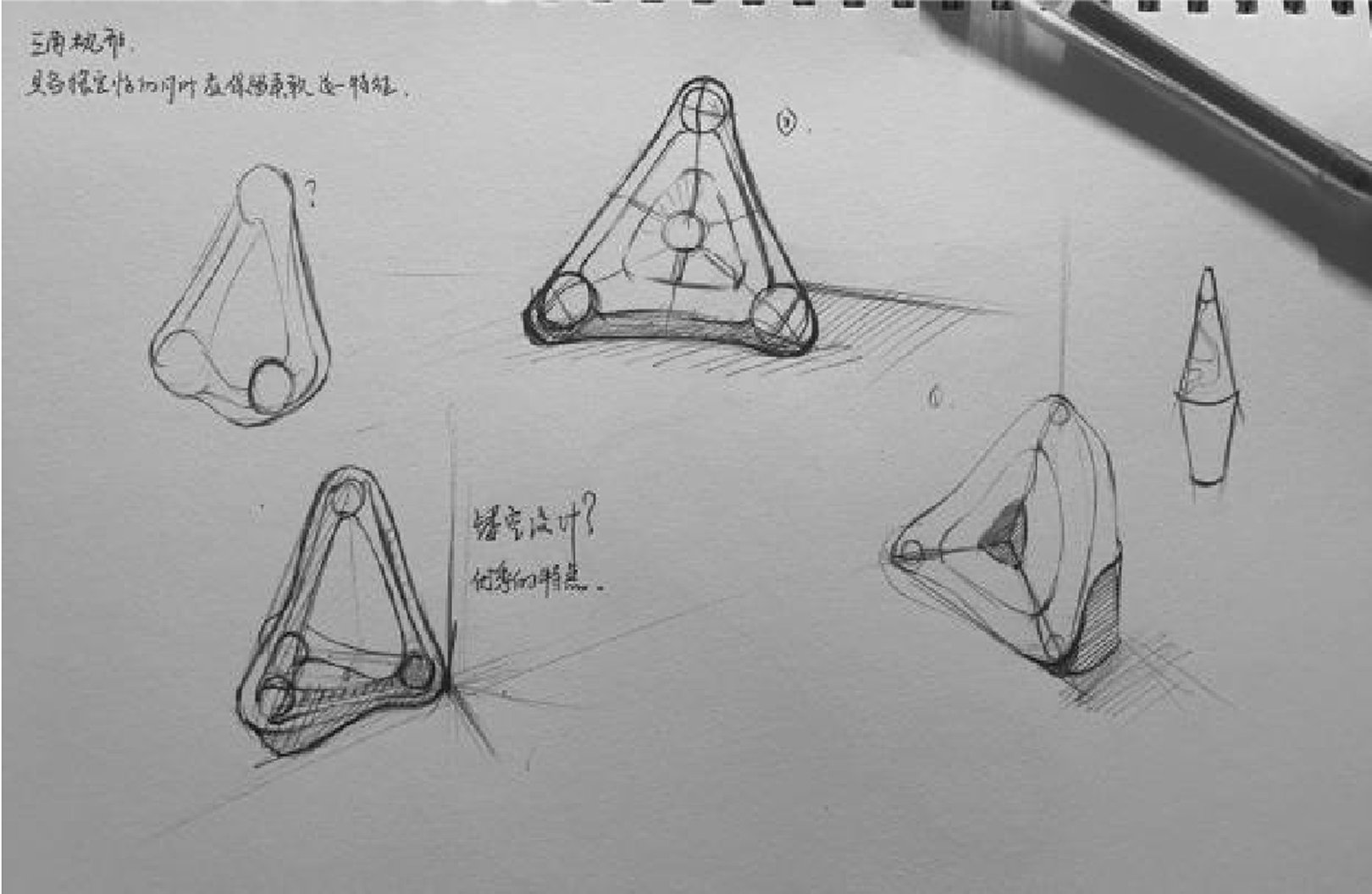 Form advancement